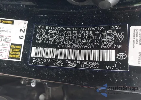 2023 Toyota Corolla Le/Se/Xle из США, поврежденный, VIN JTDBCMFE2P3008913